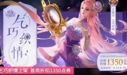 七夕皮肤爆料视频最新版,浪漫元素升级，视觉盛宴即将来袭！