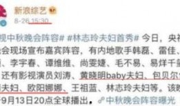 五月官方爆料新闻报道视频